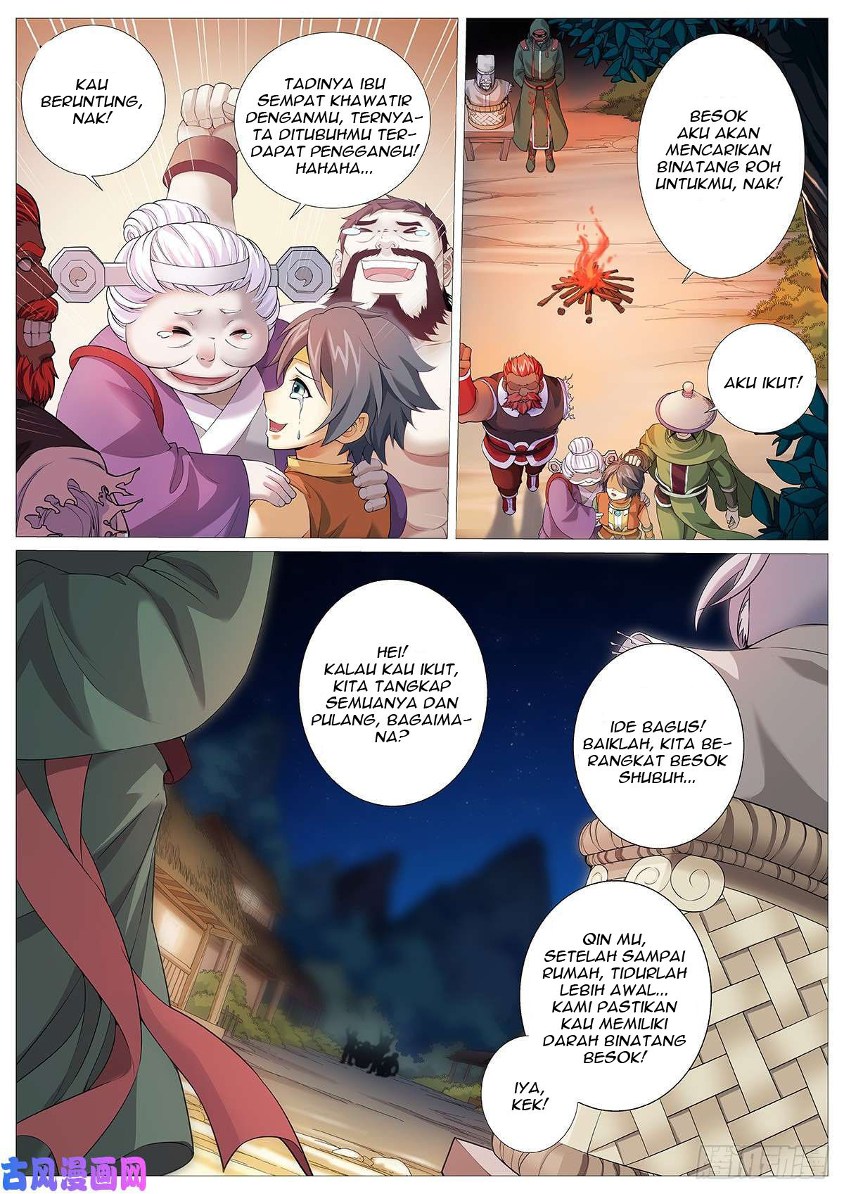 Mushen Ji Chapter 03 Gambar 13